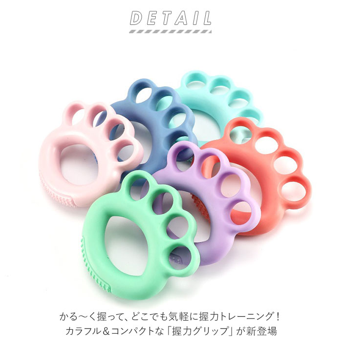 ハンドグリップ トレーニング リハビリ 左右 通販 同色 2点セット 2点 セット 握力 グリップ 指先 筋トレ 脳トレ 鍛える 弱め 子供 こども ハンドグリップ | ブランド登録なし | 01