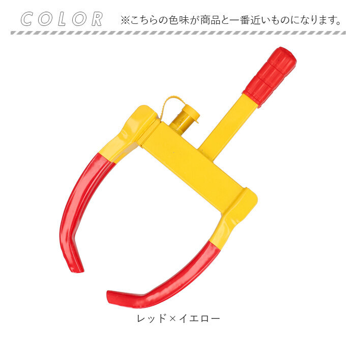 BACKYARD FAMILY（バックヤードファミリー） ホイールロック 通販