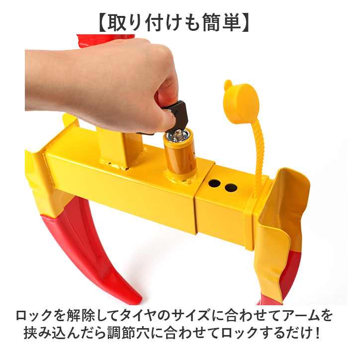 BACKYARD FAMILY（バックヤードファミリー） ホイールロック 通販