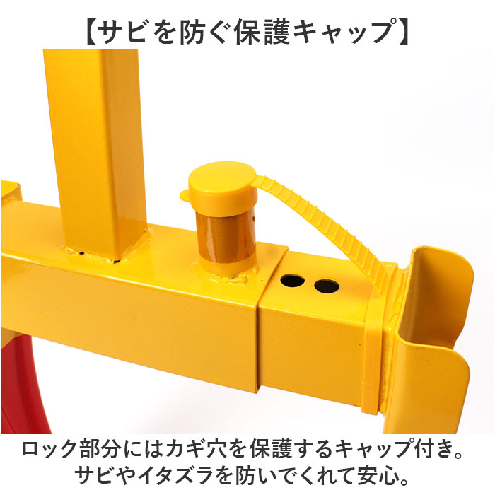 BACKYARD FAMILY（バックヤードファミリー） ホイールロック 通販