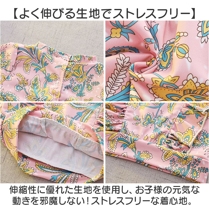 キッズ 水着 女の子 セパレート 通販 スイムウェア キッズ水着 ラッシュガード みずぎ 子供水着 フリル 長袖 柄 こども 子供 子ども 上下 上下セット キッズ |  | 07