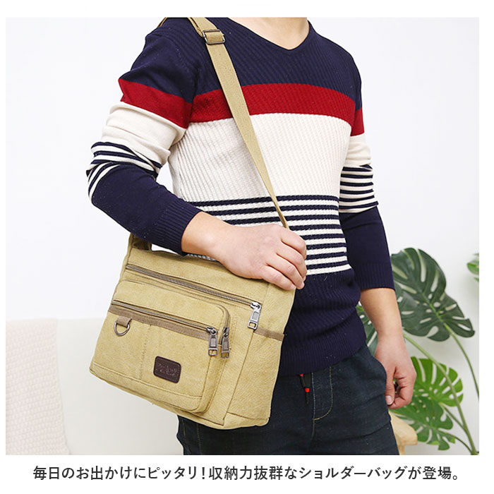 美品 マザーハウス MHロゴ 斜め掛け ショルダー メッセンジャーバッグ