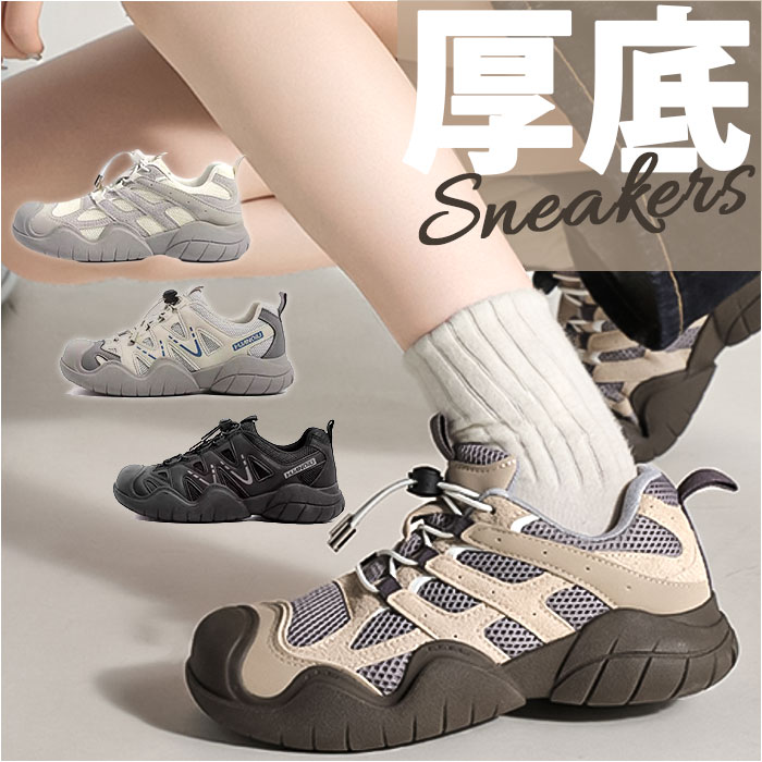 靴/バッグ 靴 スニーカー 楽天市場】＼GW限定クーポン有/返品交換不可／スニーカー レディース