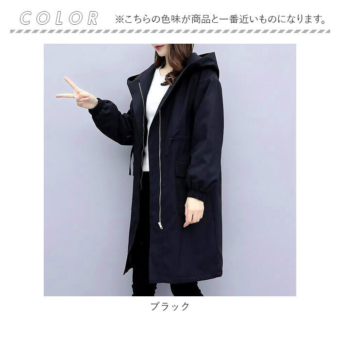 ウインドブレーカー レディース  マウンテンパーカー 長袖 パーカー フード付き ミドル丈 コットン 春 秋 カジュアル きれいめ アウター 韓国 おしゃれ pmy1000_12.jpg