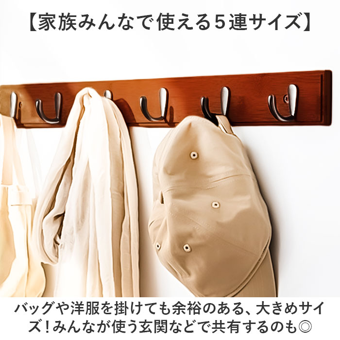 BACKYARD FAMILY（バックヤードファミリー） ウォールフック 5連 通販