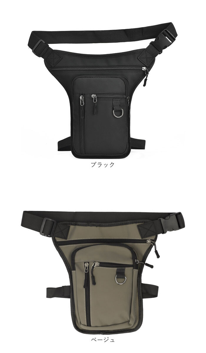 レッグバッグ バイク 通販 レッグポーチ ホルスターバッグ