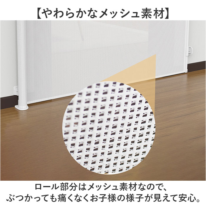 ベビーゲート ロール式 通販 ロールゲート ペ...の詳細画像3