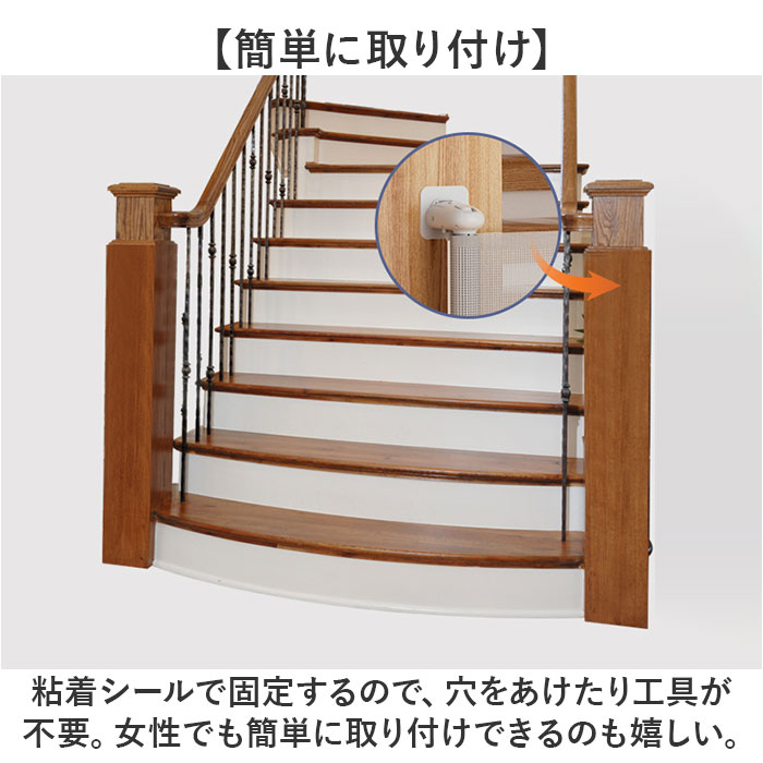 ベビーゲート ロール式 通販 ロールゲート ペ...の詳細画像5