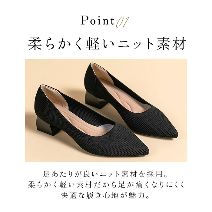 ニットパンプス 通販ニットパンプス ポインテッドトゥ 靴