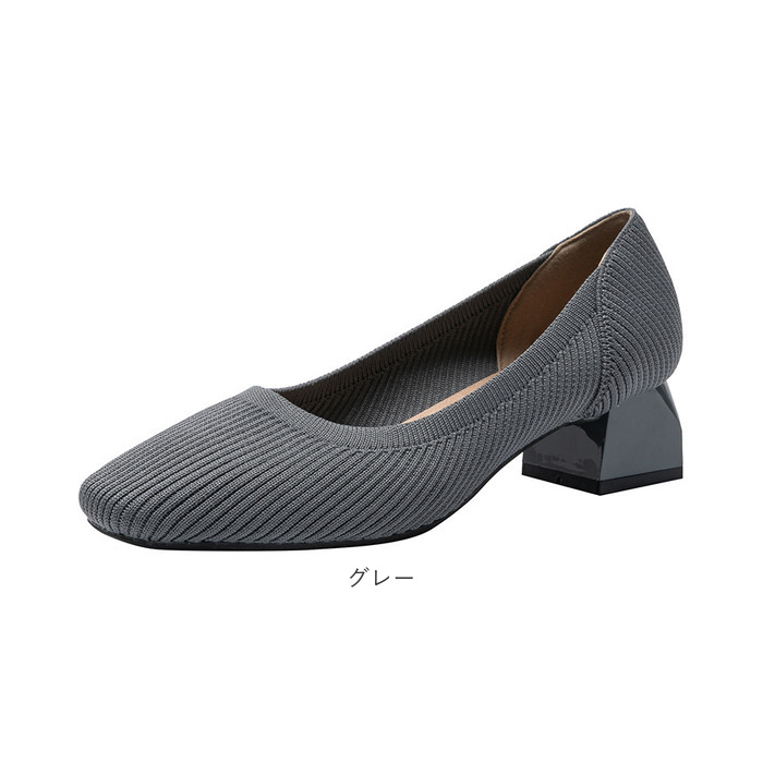 ニットパンプス 通販ニットパンプス スクエアトゥ 靴 ニット パンプス