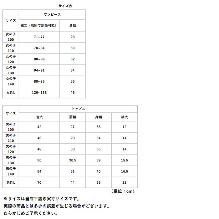 親子ペア アロハシャツ 半袖 花柄 通販 水着 親子コーデ 親子 ペアルック お揃いコーデ 親子ペアルック お揃い 家族ペアルック 家族お揃い メンズ 親子ペア |  | 17