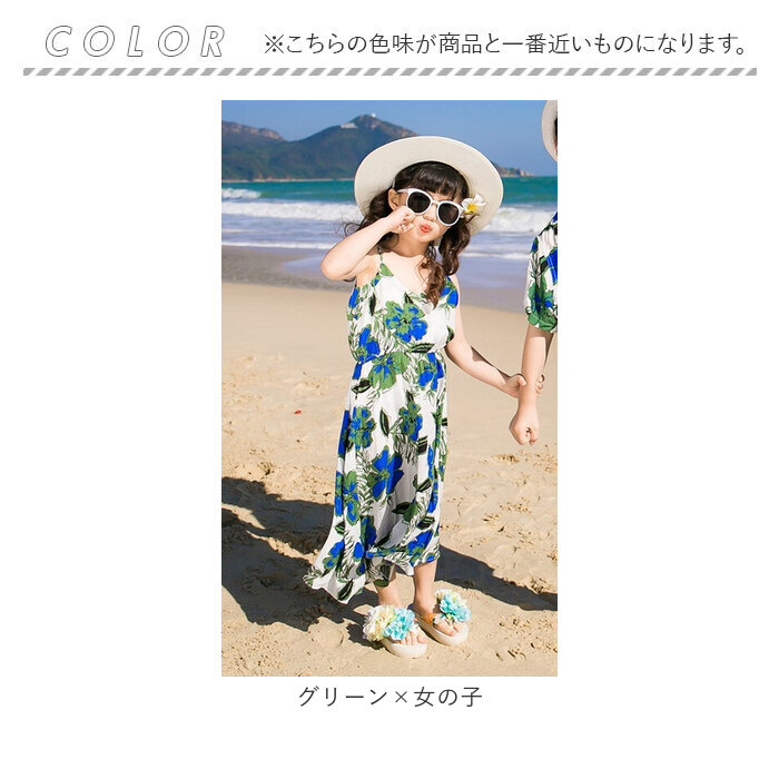 親子ペア アロハシャツ 半袖 花柄 通販 水着 親子コーデ 親子 ペアルック お揃いコーデ 親子ペアルック お揃い 家族ペアルック 家族お揃い メンズ 親子ペア |  | 18