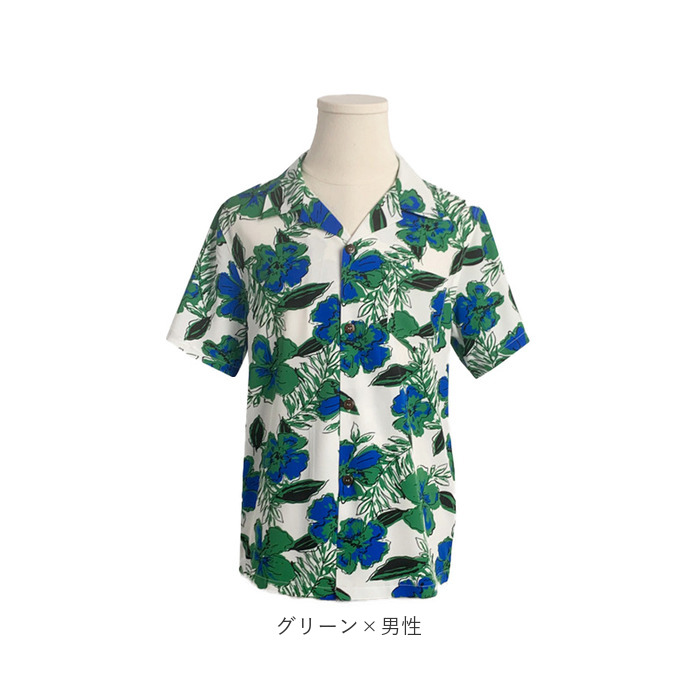 親子ペア アロハシャツ 半袖 花柄 通販 水着 親子コーデ 親子 ペアルック お揃いコーデ 親子ペアルック お揃い 家族ペアルック 家族お揃い メンズ 親子ペア |  | 21