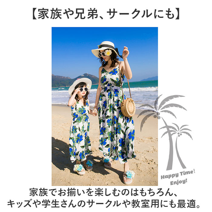 親子ペア アロハシャツ 半袖 花柄 通販 水着 親子コーデ 親子 ペアルック お揃いコーデ 親子ペアルック お揃い 家族ペアルック 家族お揃い メンズ 親子ペア |  | 12