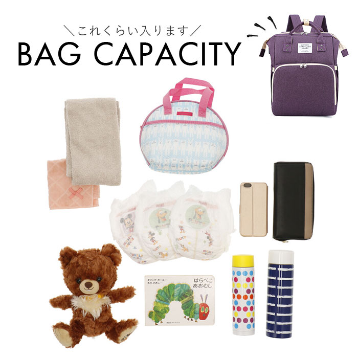 ベビーベッド 通販ベビーベッド 持ち運び 折りたたみ マザーズバッグ リュック 2way おしゃれ 大容量 マザーズリュック ママバッグ ママリュック  ベビーベッド | ブランド登録なし | 18