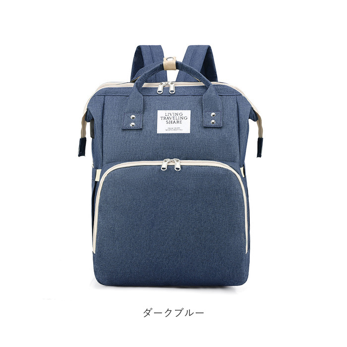 ベビーベッド 通販ベビーベッド 持ち運び 折りたたみ マザーズバッグ リュック 2way おしゃれ 大容量 マザーズリュック ママバッグ ママリュック  ベビーベッド | ブランド登録なし | 22