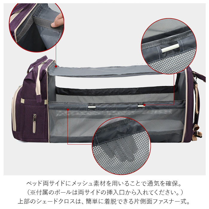 ベビーベッド 通販ベビーベッド 持ち運び 折りたたみ マザーズバッグ リュック 2way おしゃれ 大容量 マザーズリュック ママバッグ ママリュック  ベビーベッド | ブランド登録なし | 14
