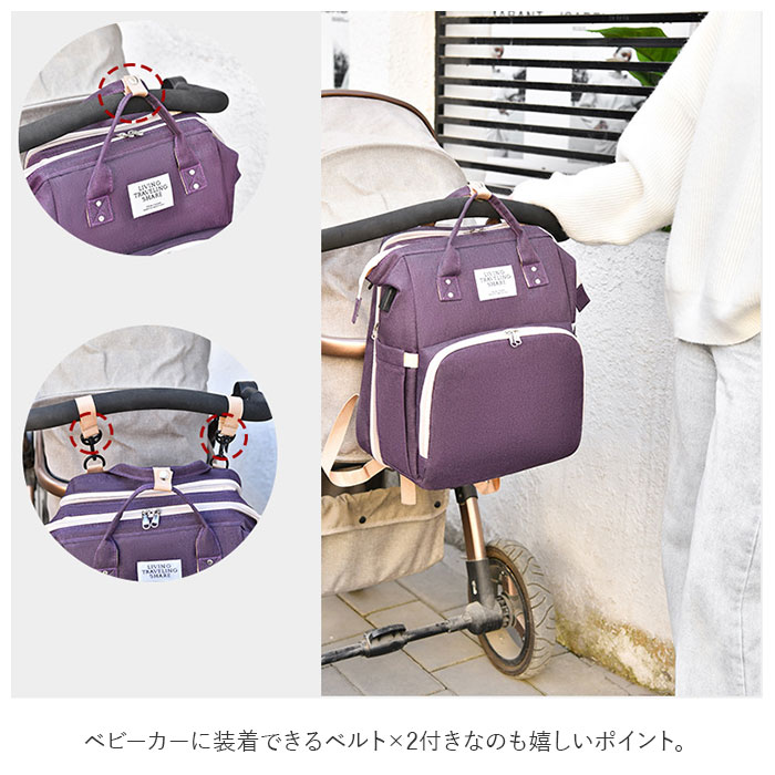 ベビーベッド 通販ベビーベッド 持ち運び 折りたたみ マザーズバッグ リュック 2way おしゃれ 大容量 マザーズリュック ママバッグ ママリュック  ベビーベッド | ブランド登録なし | 15