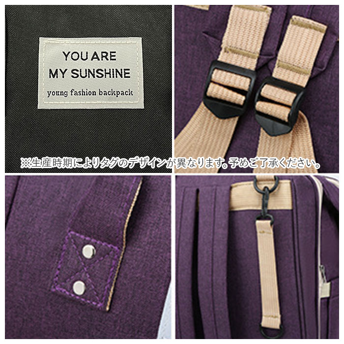 ベビーベッド 通販ベビーベッド 持ち運び 折りたたみ マザーズバッグ リュック 2way おしゃれ 大容量 マザーズリュック ママバッグ ママリュック  ベビーベッド | ブランド登録なし | 16