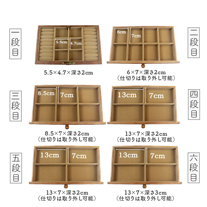 アクセサリーボックス 大容量 木製 通販 ジュエリーボックス アクセサリー収納 アクセサリーケース ジュエリーケース 小物入れ 収納ケース アクセサリーボックス |  | 10