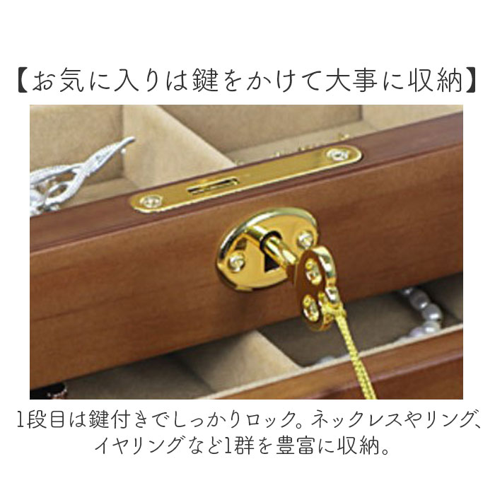 アクセサリーボックス 大容量 木製 通販 ジュエリーボックス アクセサリー収納 アクセサリーケース ジュエリーケース 小物入れ 収納ケース アクセサリーボックス |  | 03