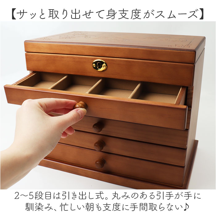 アクセサリーボックス 大容量 木製 通販 ジュエリーボックス アクセサリー収納 アクセサリーケース ジュエリーケース 小物入れ 収納ケース アクセサリーボックス |  | 04