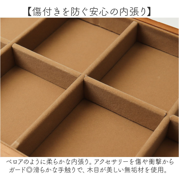 アクセサリーボックス 大容量 木製 通販 ジュエリーボックス アクセサリー収納 アクセサリーケース ジュエリーケース 小物入れ 収納ケース アクセサリーボックス |  | 06