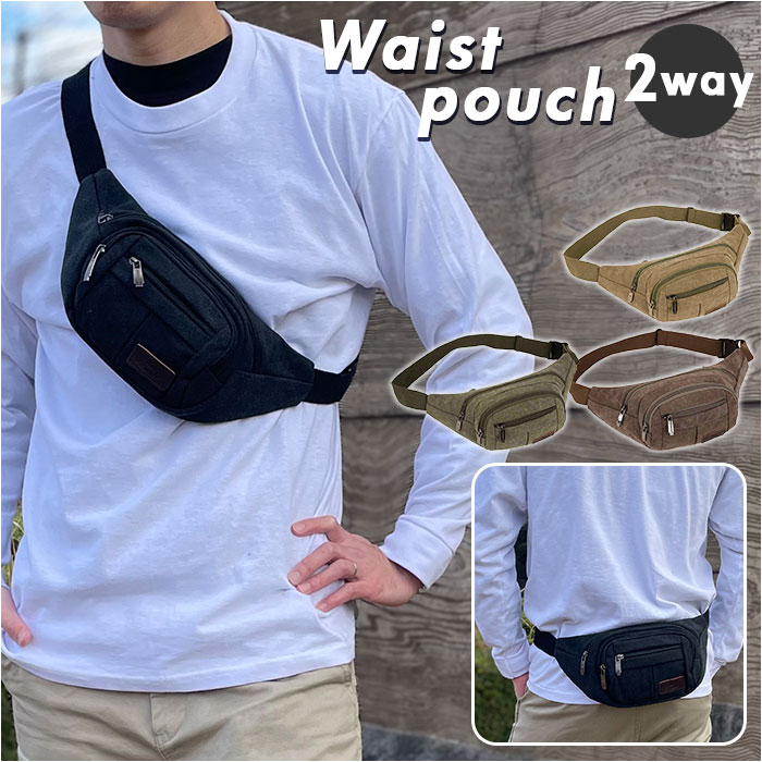 ウエストポーチ キャンパス ウエストバッグ 通販 ウエストバック ポーチ チェストバッグ チェストバック ワンショルダー メッセンジャー ウエストポーチ | ブランド登録なし