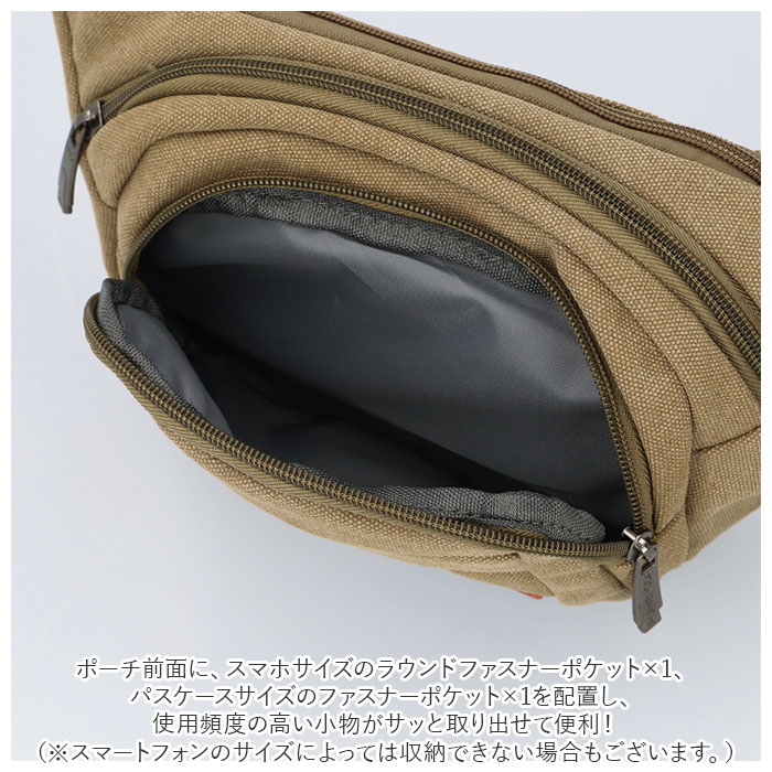 ウエストポーチ キャンパス ウエストバッグ 通販 ウエストバック ポーチ チェストバッグ チェストバック ワンショルダー メッセンジャー ウエストポーチ | ブランド登録なし | 10