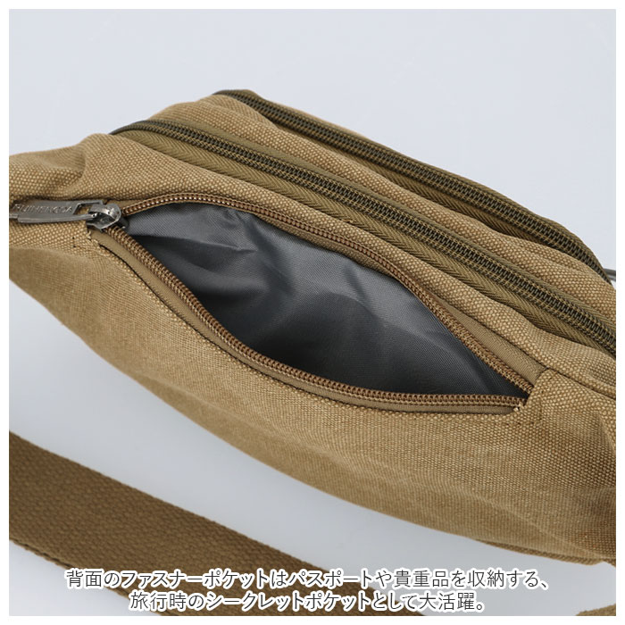 ウエストポーチ キャンパス ウエストバッグ 通販 ウエストバック ポーチ チェストバッグ チェストバック ワンショルダー メッセンジャー ウエストポーチ | ブランド登録なし | 12