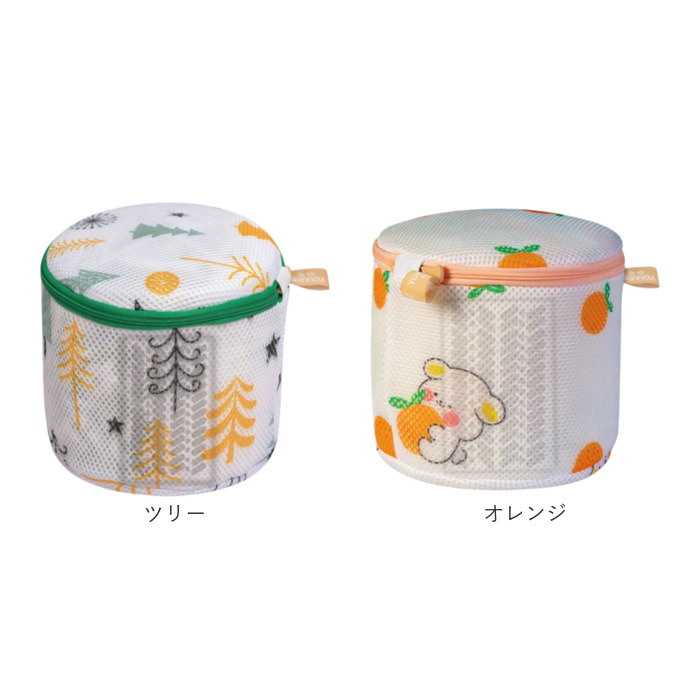 洗濯ネット ブラジャーネット ブラネット 通販 洗濯 ネット 洗濯用ネット ランドリーケース ランドリー ケース 洗濯袋 洗濯物入れ ブラジャー 丸洗い 洗濯ネット | BACKYARD FAMILY | 24