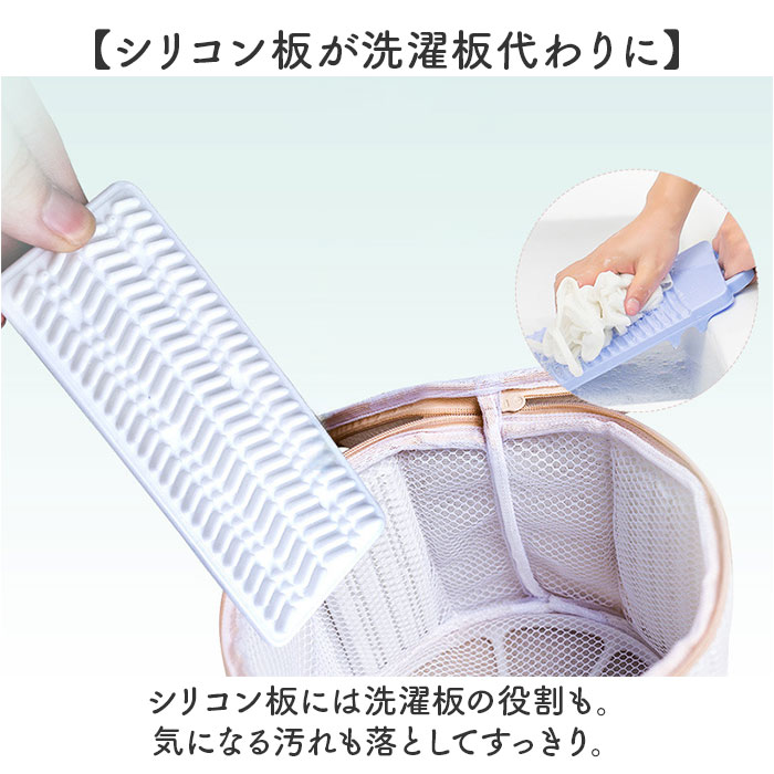 洗濯ネット ブラジャーネット ブラネット 通販 洗濯 ネット 洗濯用ネット ランドリーケース ランドリー ケース 洗濯袋 洗濯物入れ ブラジャー 丸洗い 洗濯ネット | BACKYARD FAMILY | 12