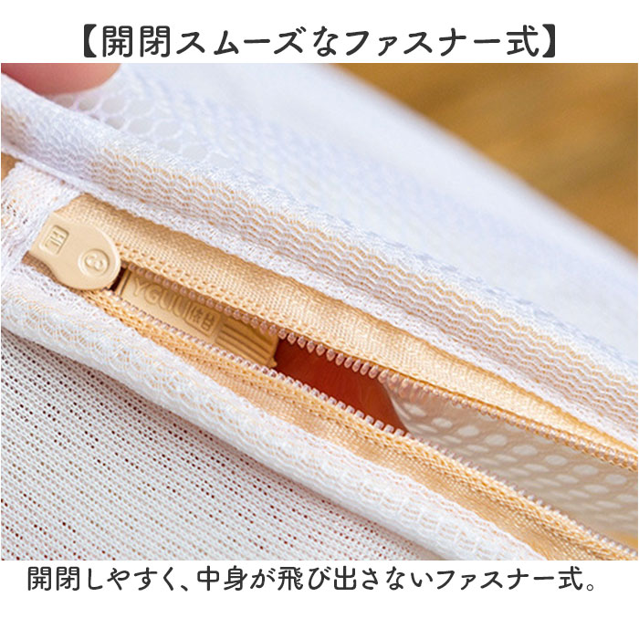 洗濯ネット ブラジャーネット ブラネット 通販 洗濯 ネット 洗濯用ネット ランドリーケース ランドリー ケース 洗濯袋 洗濯物入れ ブラジャー 丸洗い 洗濯ネット | BACKYARD FAMILY | 17