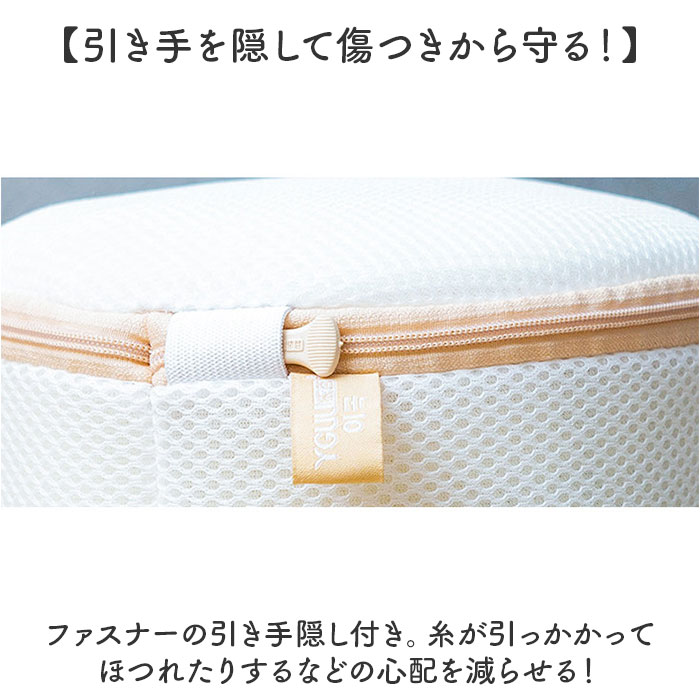 洗濯ネット ブラジャーネット ブラネット 通販 洗濯 ネット 洗濯用ネット ランドリーケース ランドリー ケース 洗濯袋 洗濯物入れ ブラジャー 丸洗い 洗濯ネット | BACKYARD FAMILY | 18