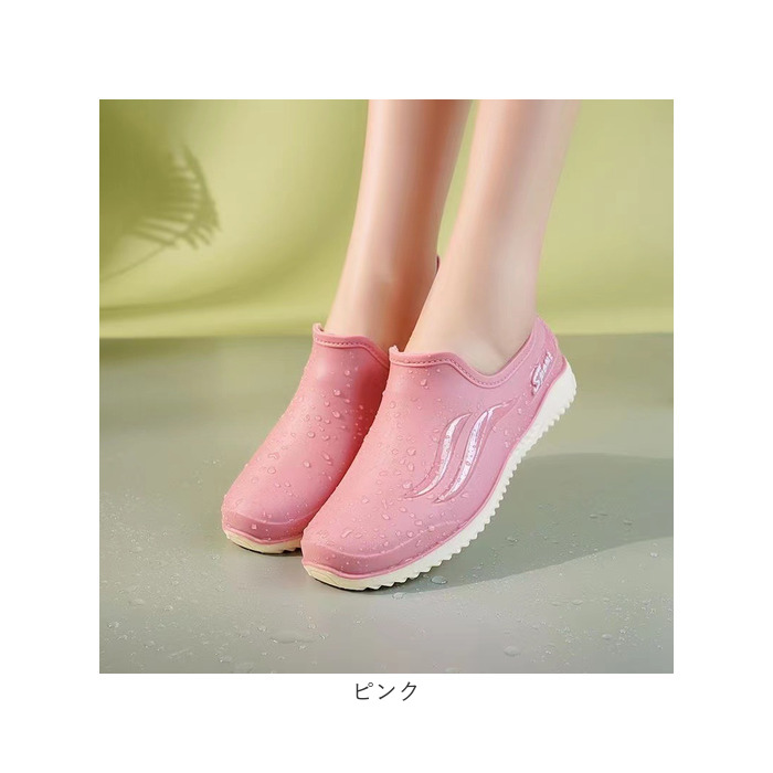 レインシューズ ショート レディース 通販 防水スリッポン スリッポン 防水シューズ コックシューズ 厨房靴 滑りにくい 防滑 晴雨兼用 丸洗いOK  レインシューズ |  | 16