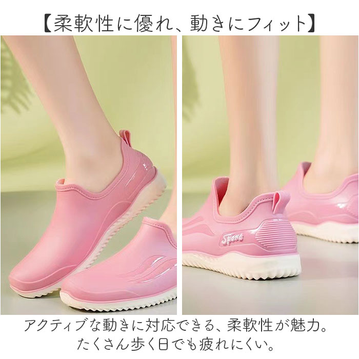 レインシューズ ショート レディース 通販 防水スリッポン スリッポン 防水シューズ コックシューズ 厨房靴 滑りにくい 防滑 晴雨兼用 丸洗いOK  レインシューズ |  | 04
