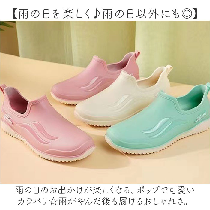 レインシューズ ショート レディース 通販 防水スリッポン スリッポン 防水シューズ コックシューズ 厨房靴 滑りにくい 防滑 晴雨兼用 丸洗いOK  レインシューズ |  | 05