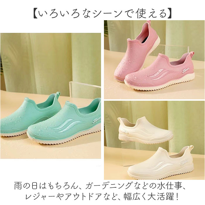 レインシューズ ショート レディース 通販 防水スリッポン スリッポン 防水シューズ コックシューズ 厨房靴 滑りにくい 防滑 晴雨兼用 丸洗いOK  レインシューズ |  | 07