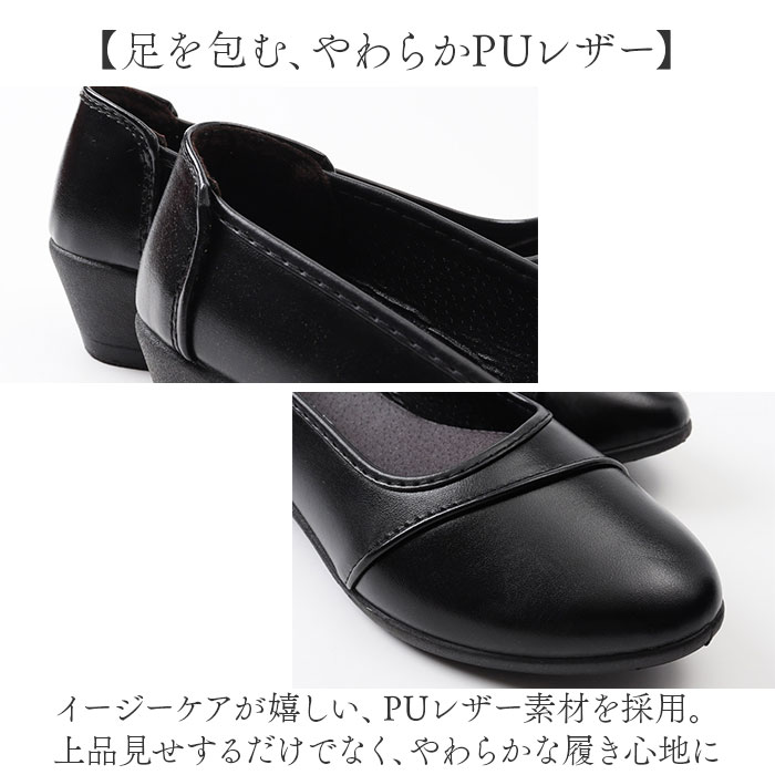 パンプス コンフォートシューズ レディース 通販 フォーマルシューズ カジュアルシューズ フラットシューズ ローヒール レディース靴 パンプス | BACKYARD FAMILY | 04