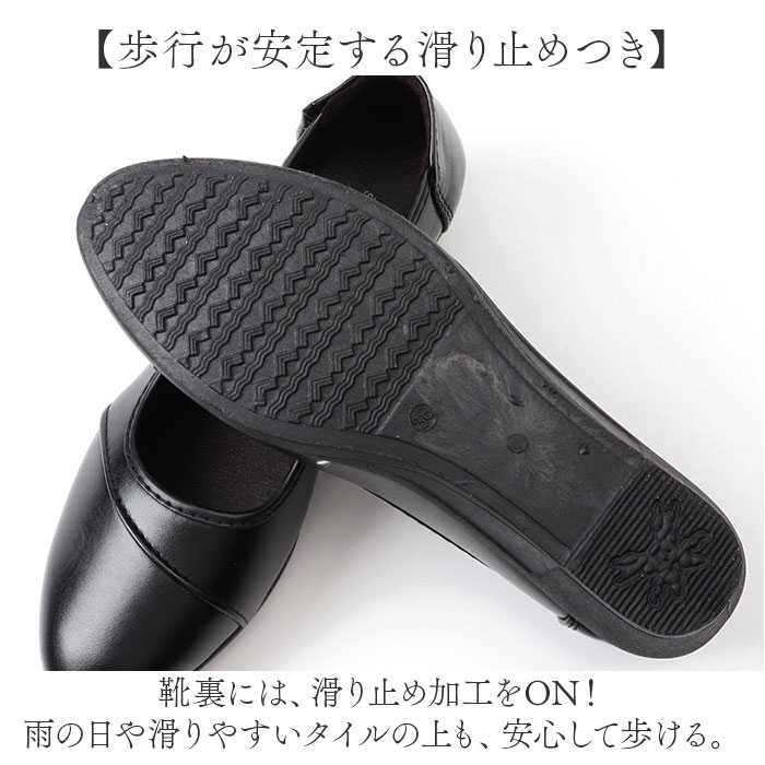 パンプス コンフォートシューズ レディース 通販 フォーマルシューズ カジュアルシューズ フラットシューズ ローヒール レディース靴 パンプス | BACKYARD FAMILY | 06