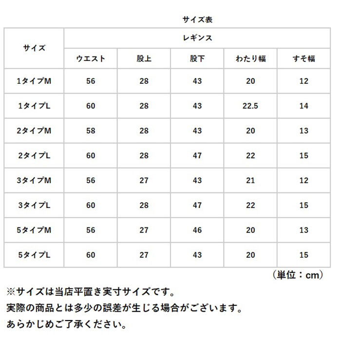 レギンス 7分丈 レース 通販 スパッツ 7分 ストレッチレギンス レディースパンツ レディース 七分丈 夏用 春夏 クロップド丈 裾レース 薄手 インナー レギンス |  | 11