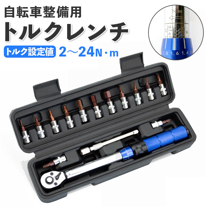 トルクレンチ タイヤ交換 とるくレンチ 車 タイヤ交換トルクレンチ ロックリング samuriding サムライディング 12.7mm 1 2インチ 40-200N・m SIG-T101