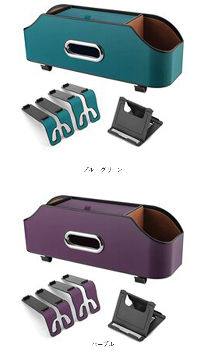 BACKYARD FAMILY（バックヤードファミリー） 収納ボックス 車用 車