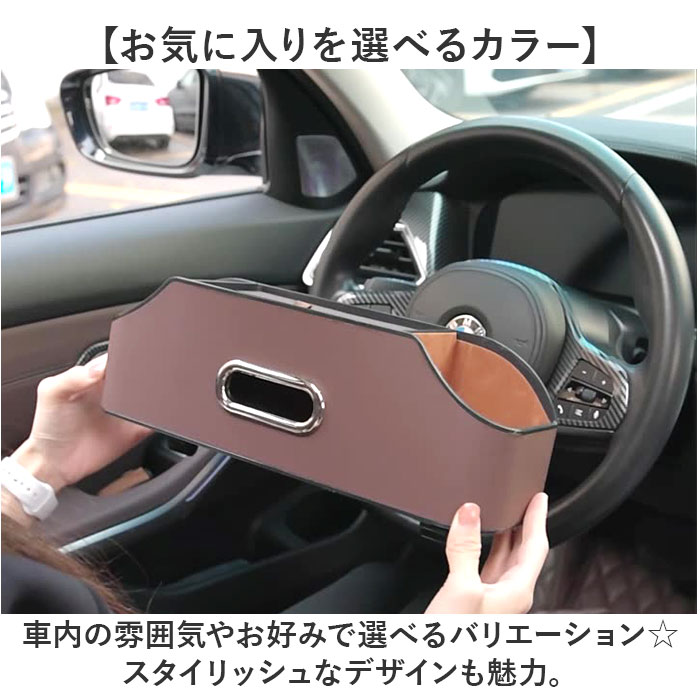 BACKYARD FAMILY（バックヤードファミリー） 収納ボックス 車用 車