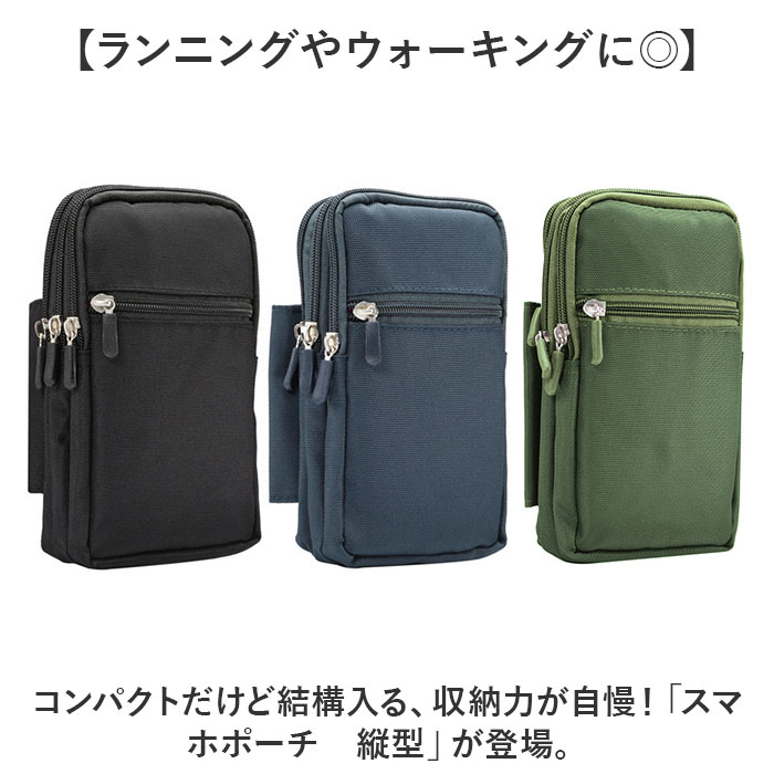 BACKYARD FAMILY（バックヤードファミリー） スマホポーチ 縦型 通販
