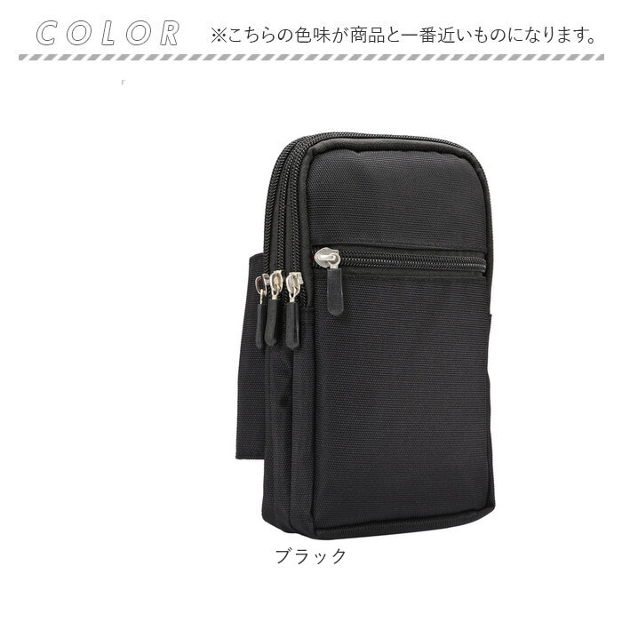スマホポーチ 縦型 通販 ウエストポーチ ポシェット ベルトポーチ