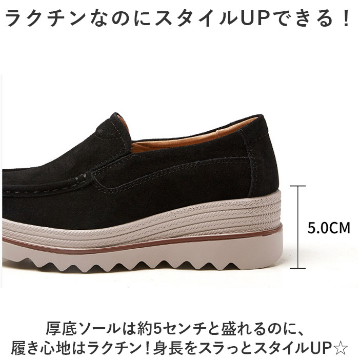 スリッポン 厚底 スニーカー レディース 通販 厚底スリッポン 厚底シューズ カジュアルシューズ フラットシューズ ローカットシューズ ローヒール ぺたんこ |  | 07