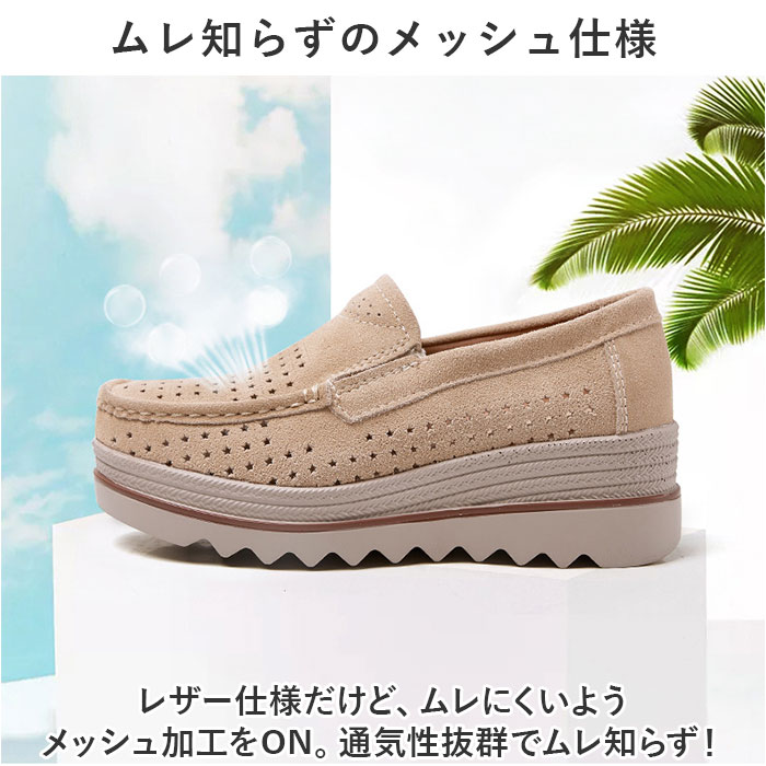 スリッポン 厚底 スニーカー レディース 通販 厚底スリッポン 厚底シューズ カジュアルシューズ フラットシューズ ローカットシューズ ローヒール ぺたんこ |  | 08
