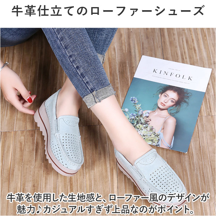 スリッポン 厚底 スニーカー レディース 通販 厚底スリッポン 厚底シューズ カジュアルシューズ フラットシューズ ローカットシューズ ローヒール ぺたんこ |  | 09