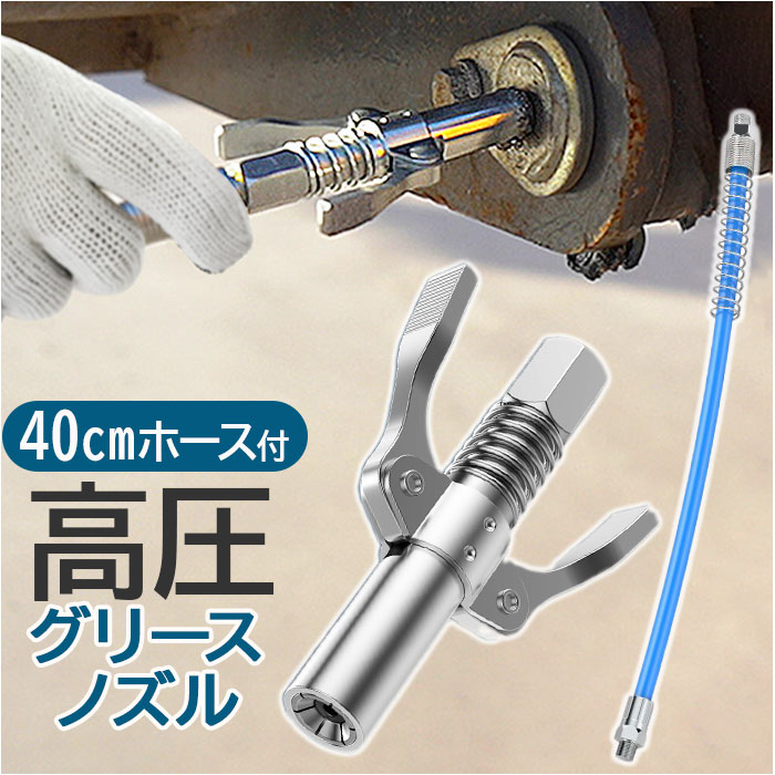 PRESSOL（プレッソル） 12676 グリースガン （#SG421C） ノズルナシ